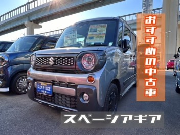 おすすめの中古車ご紹介！！