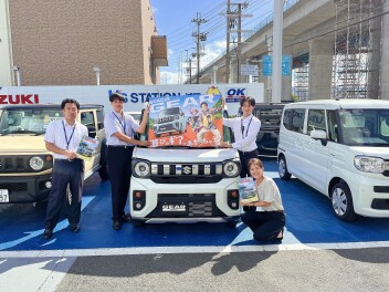 遊びのギアが上がっちゃう！！新しいスペーシアギア誕生！！