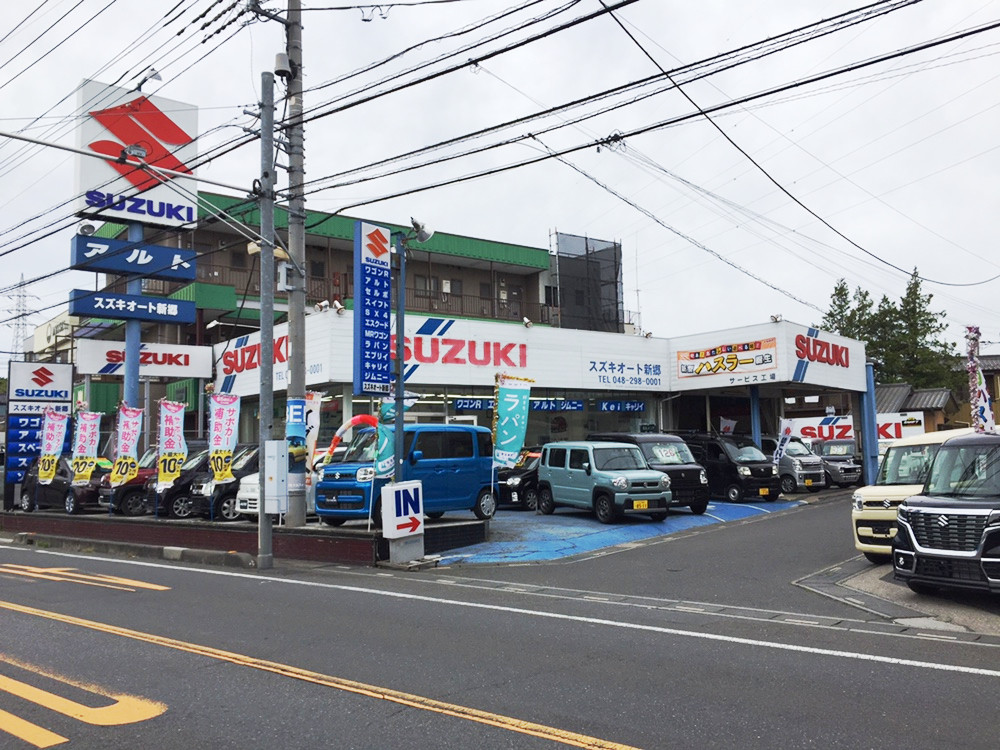 株 スズキオート新郷 副代理店