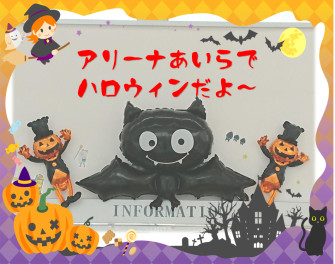 ハロウィンっていつから始まったの？