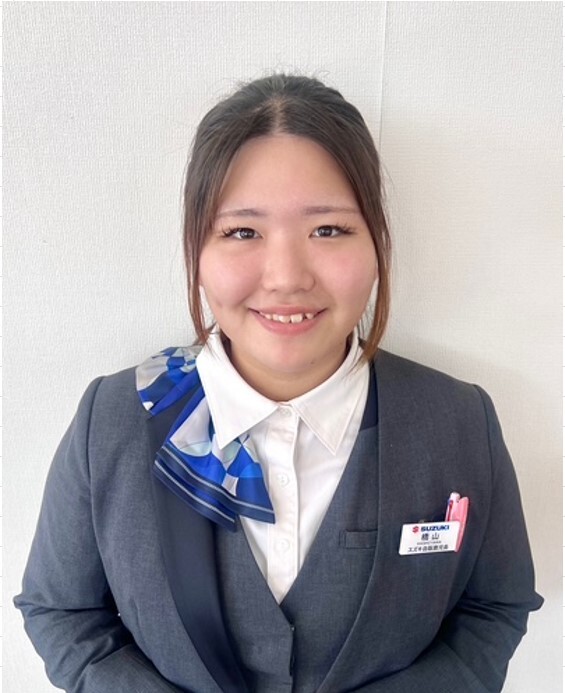 はしやま