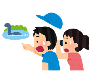ネッシーだけど…UMA！？（11月9日)