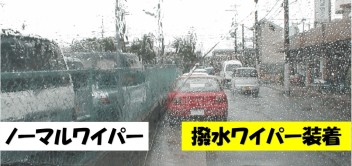 梅雨に入る前に②