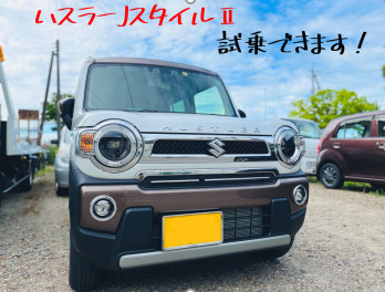 ☆☆　ハスラーＪスタイル２型の試乗車が入りました　☆☆