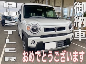 『自分だけのハスラー』ご納車おめでとうございます！