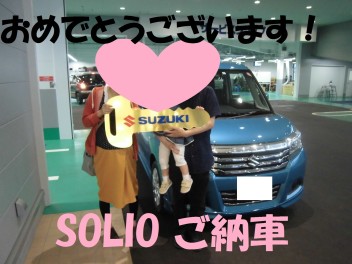 SOLIOご納車(*^_^*)☆