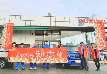 『乞うご期待！1月４日～初売り開催のご案内』と冬季休業案内