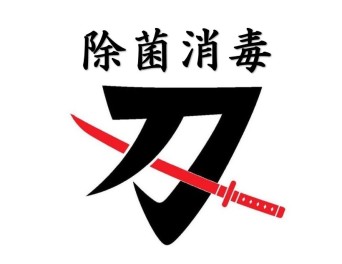 緊急事態宣言発令に伴う店舗対応について