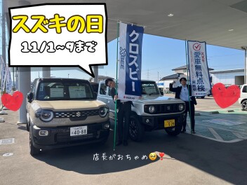 大河原店☆彡１１月も元気パワーで営業します！！