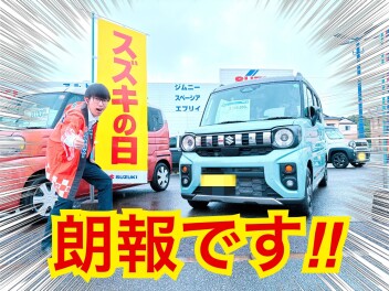 アウトドア派の方、朗報です！
