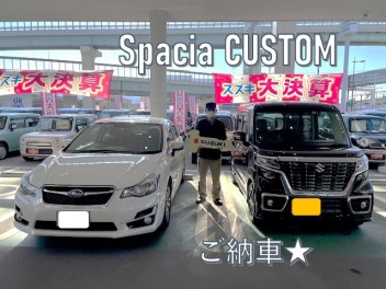 《　祝　》　スペーシアカスタムご納車★