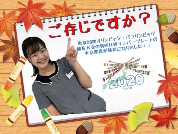 ご報告があります！！！！