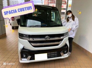 スペーシアカスタムご納車です！