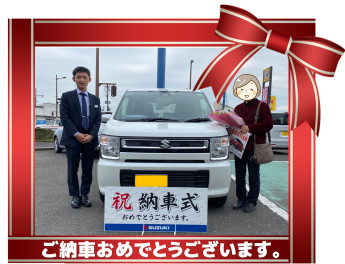 あって良かった♪サポカー補助金★