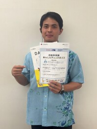 保険診断実施中！！！