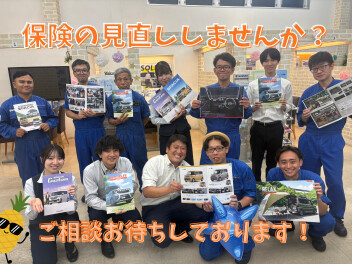 真夏のお出かけに備えて！～自動車保険、チェックしませんか？～