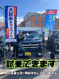 １０月最後の商談会！！