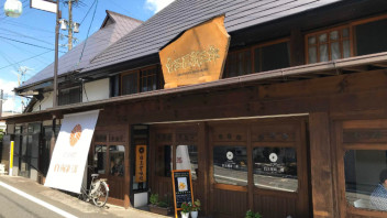 熊本県氷川町にいってきました！！