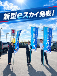 今週末はアリーナつくばみどりの店へ