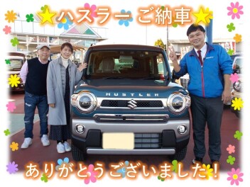 ハスラーご納車いたしました.｡.:*･'(*ﾟ▽ﾟ*)’･*:.｡.