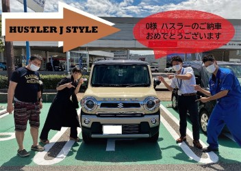 ★ご納車★ハスラーＪスタイル