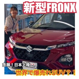【新型】フロンクス★最速レビュー！！★
