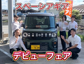スペーシアギア★デビューフェア★１４日まで！