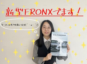 ╲╲　新型フロンクス登場します　／／