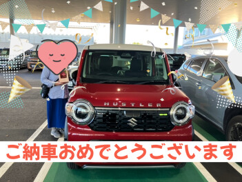 ハスラーご納車おめでとうございます！