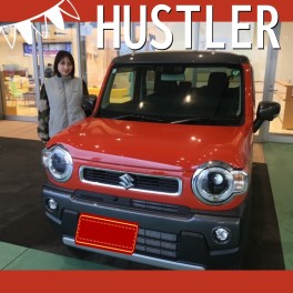 【おめでとうございます！】ハスラー納車式