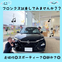 ハイブリッド体感フェア開催中！！フロンクス試乗してみませんか？