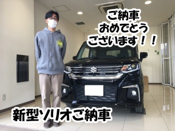 ご納車おめでとうございます！！