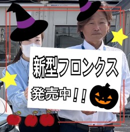 ★新型車発売展示会＆大試乗キャンペーン★