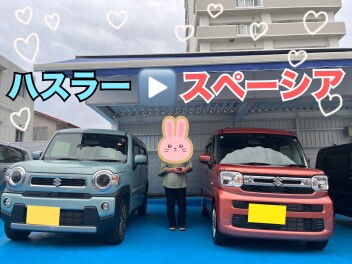 ハスラーからスペーシアへ！！！！！！
