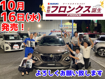本能を刺激するクーペスタイルSUV　新型フロンクス誕生！