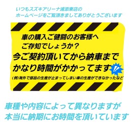 即納可能なお車あります！！！