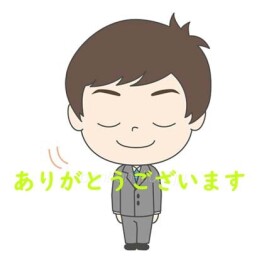 初売り御礼！
