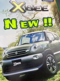 ＮＥＷカラーのクロスビー出た！夏先取りフェアもやってるよ！