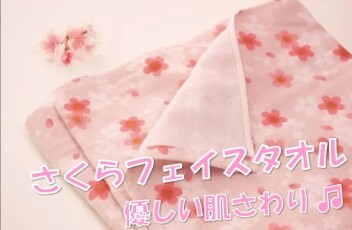 GW直前！２６日（土）と２７日（日）はアリーナ羽生へGO！