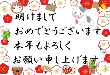 本日から元気に営業いたします！！