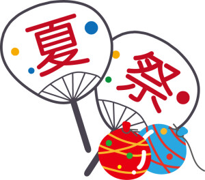 釧路町まちなかフェスティバル開催