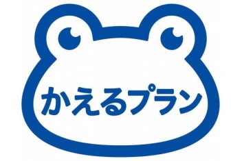 スズキ残価設定クレジット「かえるプラン」特別手数料率1.9％キャンペーンのご案内