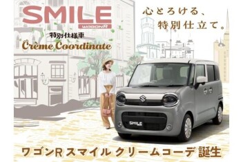 ☆スイーツを思わせる特別なスマイル☆
