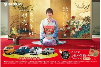 ２０２６年　新年あけましておめでとうございます！