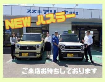 週末はアリーナ伊万里へ