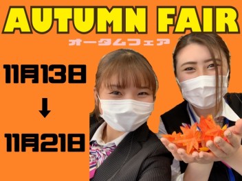 AUTUMN　FAIR