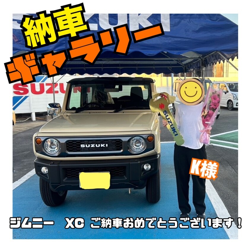 K様 ご購入専用ページ つつい