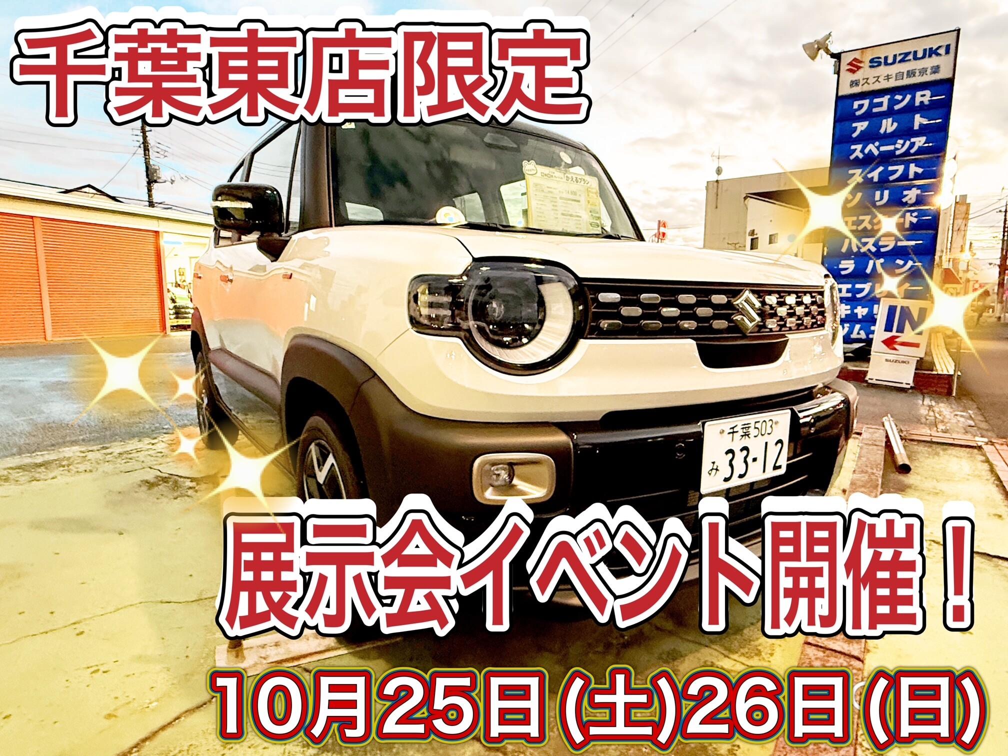 自動車保険の中断証明書とは？等級引き継ぎの条件や注意点を解説｜東京海上ダイレクト（旧イーデザイン損保）の自動車保険（ネット申し込みで割引適用）  現車確認の予定があるため一旦ストップします。