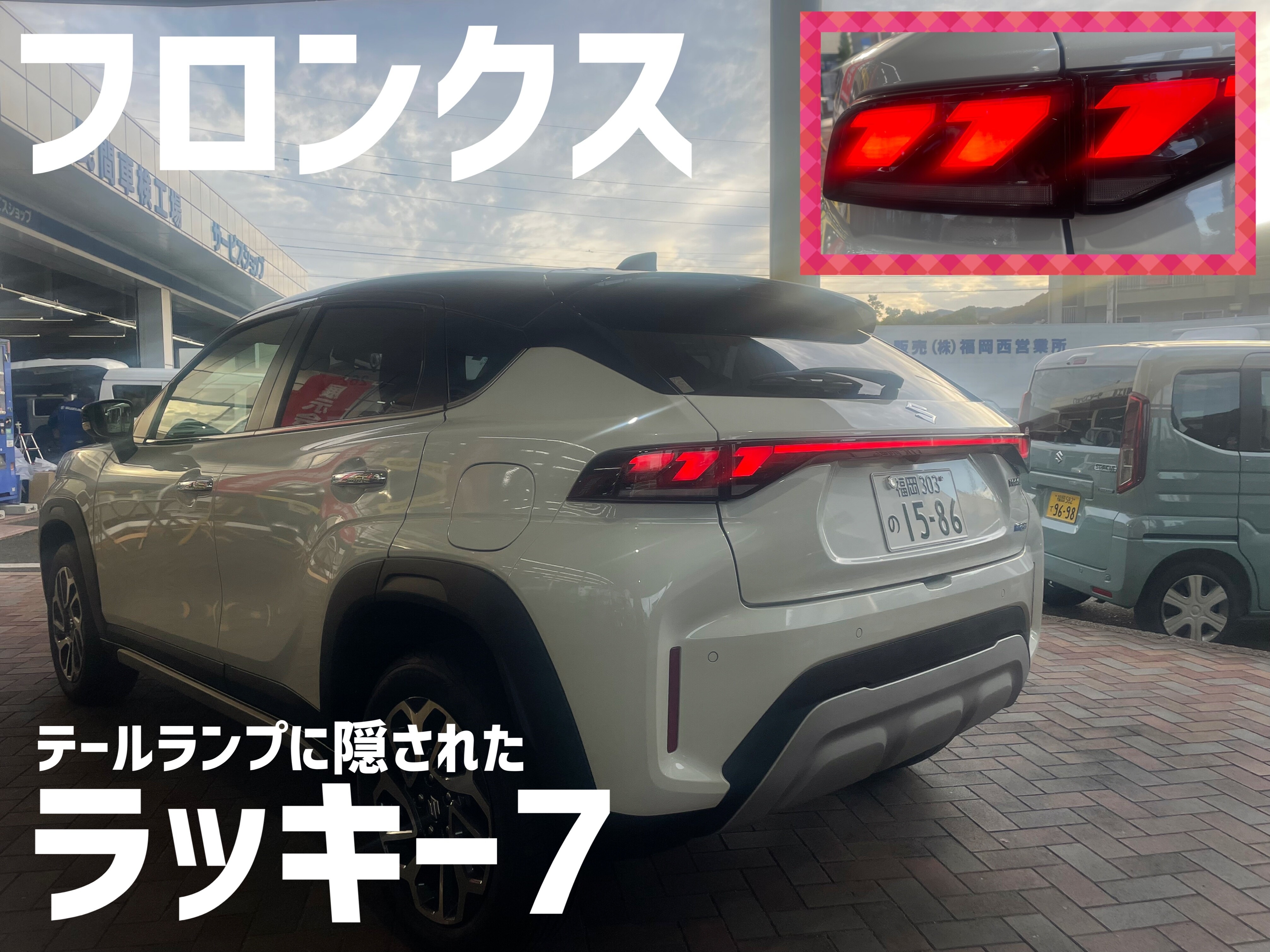 スズキフロンクスコンビネーションランプ 楽天市場】【本日10％OFF 