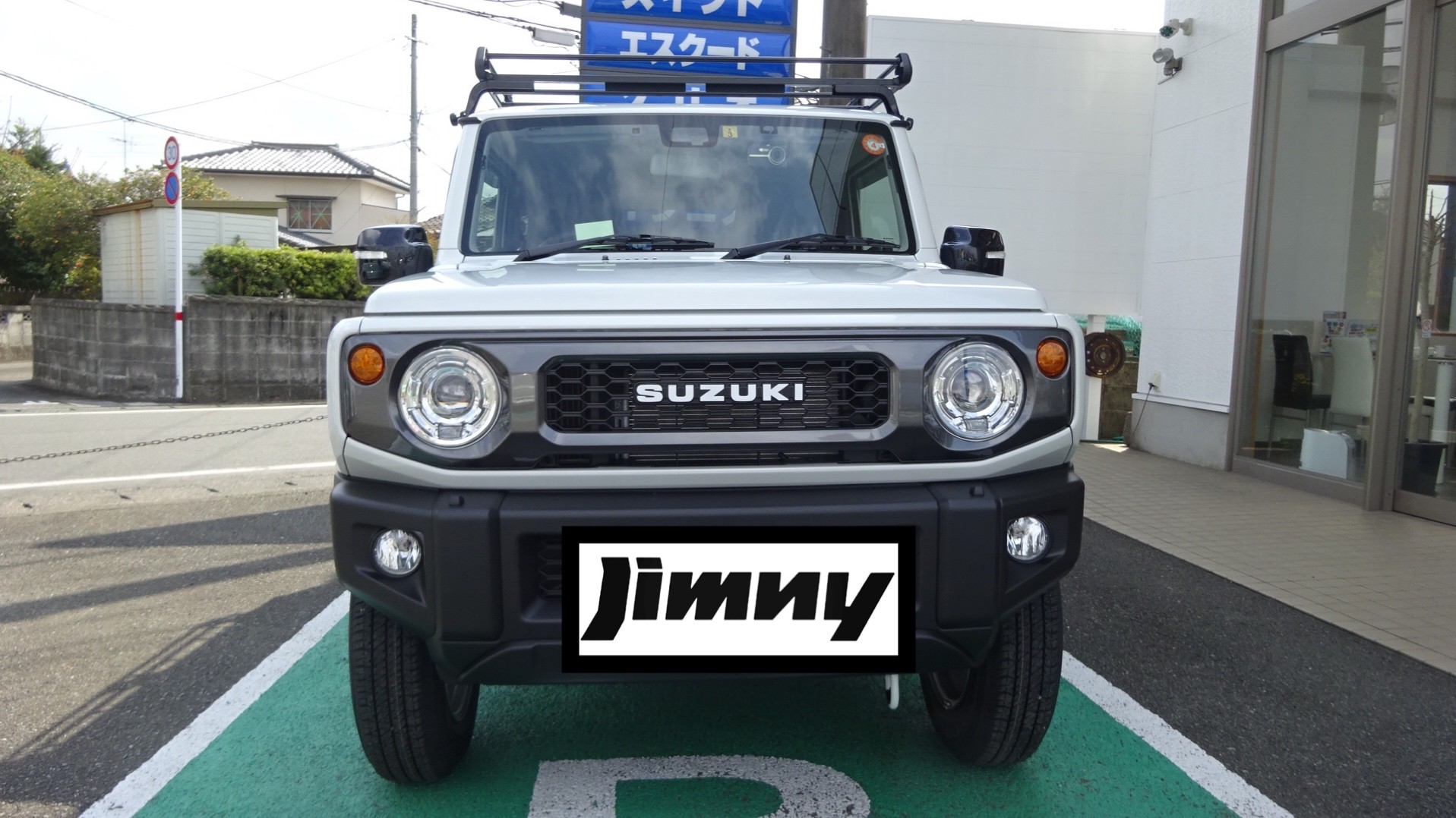 白 ジムニーグリル 純正 ジムニー 純正グリル 公式通販